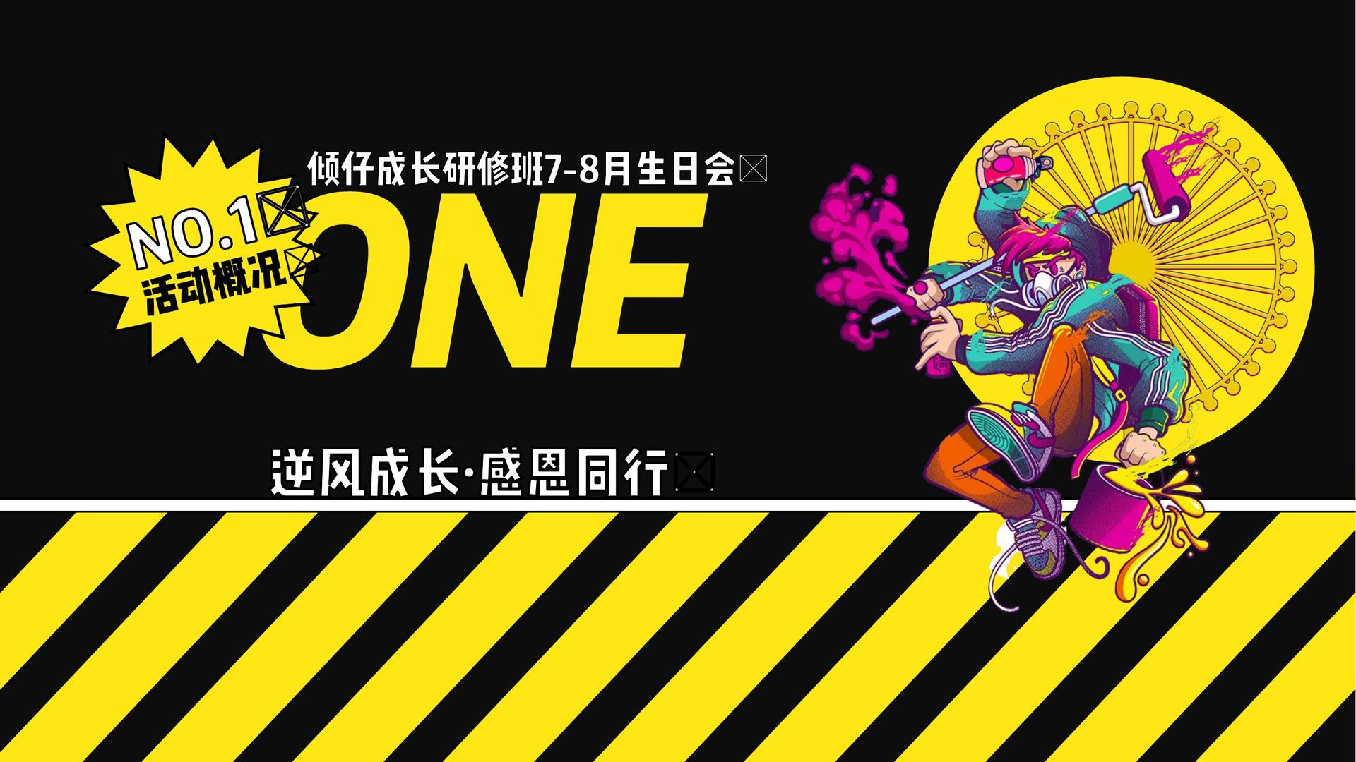 队建传媒文化发布年度文化趋势研究报告